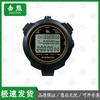 Jixiong Sports Timers & Tally Counters