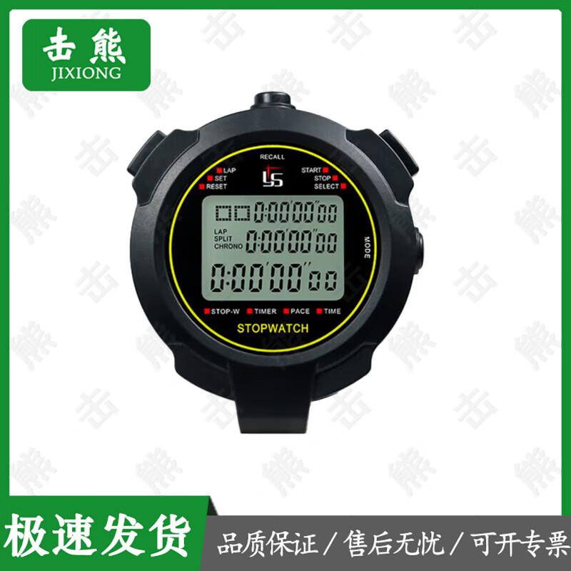 Jixiong Sports Timers & Tally Counters