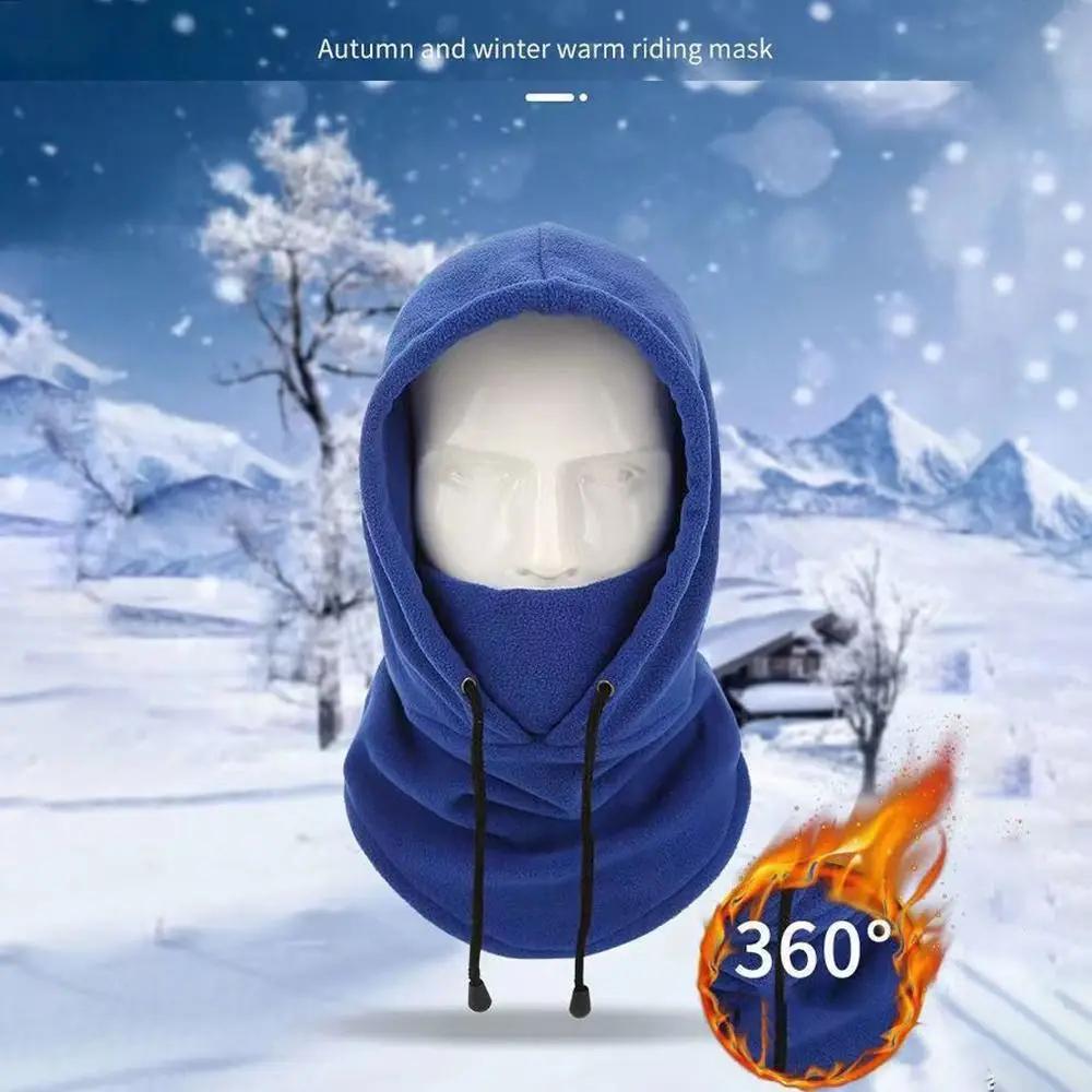 Quality Cycling Cap Ski Winter Solid Collor Windproof Caps Outdoor Sports Bib Cold Padded Hood Mask Plush Warm Hat Bike Bicycle