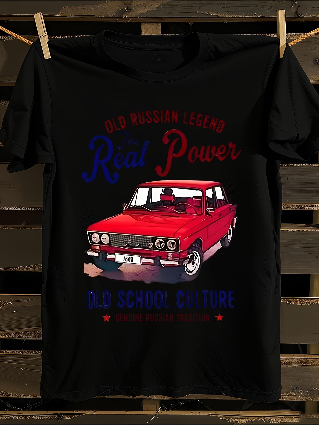 Vintage Russian Lada 1500 Car T-shirt XXXL