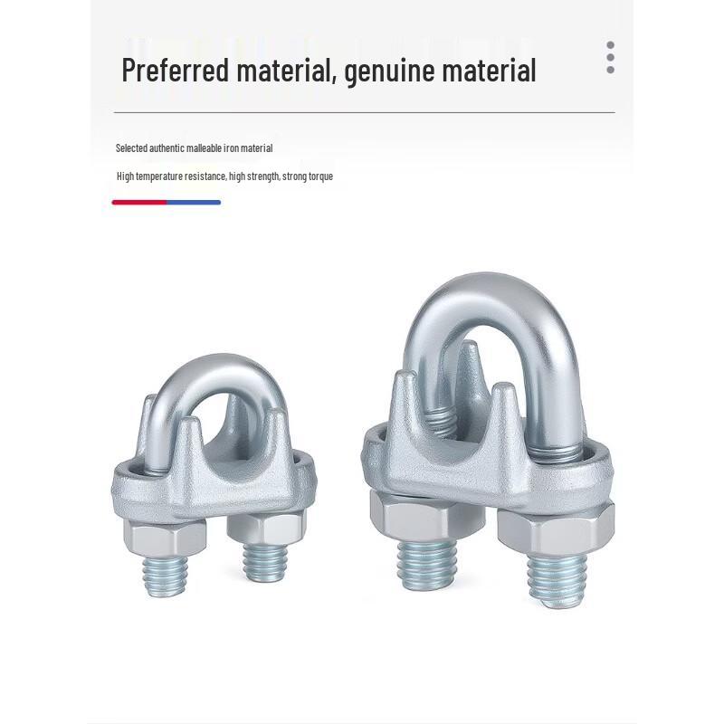 Galvanized Steel Wire Rope U-Clamps