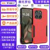 Étui de téléphone Moto compatible Attraction Magnétique Edge60 Résistance aux Chutes Deux-en-un Housse de Protection Motorola G86