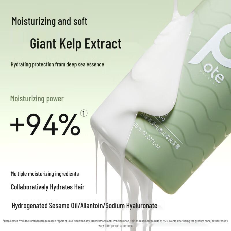 Boti Seaweed Anti-Dandruff and Anti-Itch Shampoo