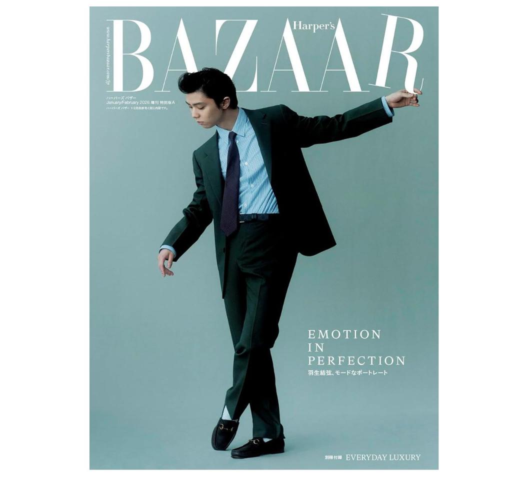 Brand-New Harper’s BAZAAR Jan–Feb 2026 Japan Magazine – TWICE MOMO Yuzuru Hanyu Covers