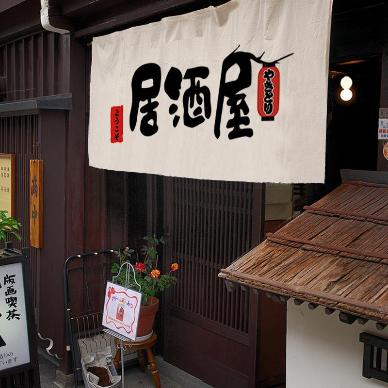 Japanese Koi Door Curtain Restaurant Bar Partition Curtain Art Painting Drape Entrance Hanging Half-Curtain  Sushi Izakaya Decor