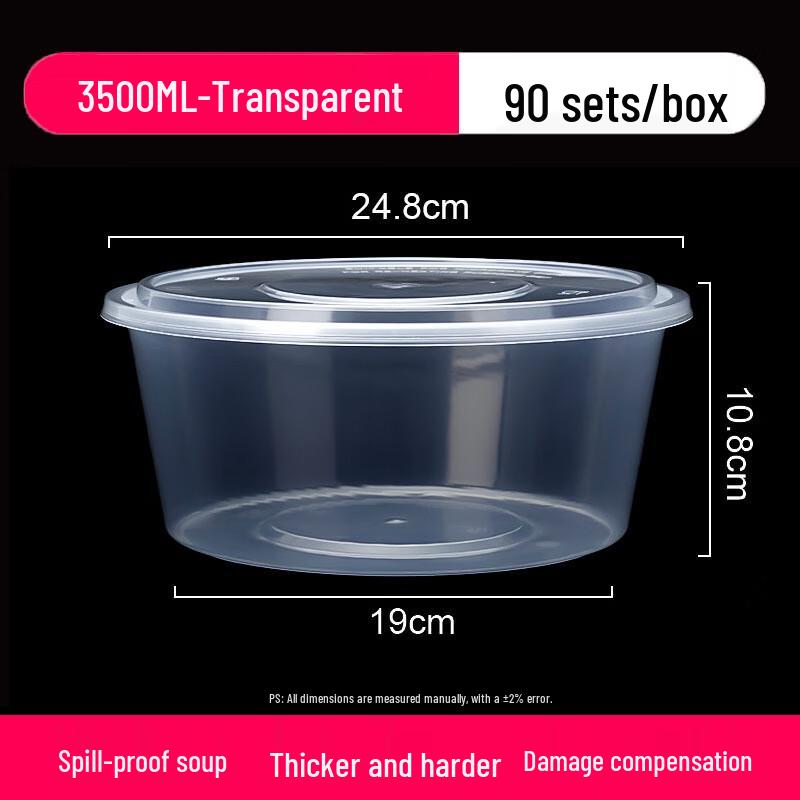 SuFeng Space Disposable Round Food Containers