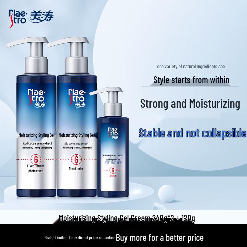 MEITAO Men s Moisturizing Styling Hair Gel