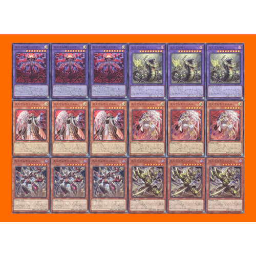 

Hecatoncheir Deck: Invisible Hand Evel, Invisible Hand Breas, Invisible Hand Gods, Invisible Hand Gaigas, Invisible Prison, Invisible Tempter, Invisib