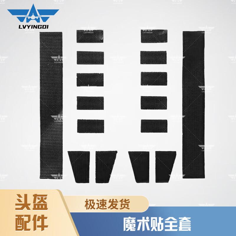 Green Camp Military Helmet Liner System & Accessories