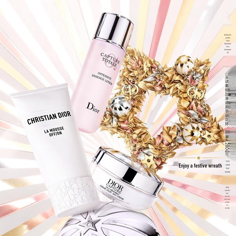 Dior Youth Activating Skincare Gift Set