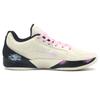 Nike Ja 2 Cushioning Abrasion Resistant Low top Basketball Shoes Unisex Beige Blue FD7327-100(Team205-)