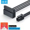 PC Internal Small 4-Pin to SATA Cables