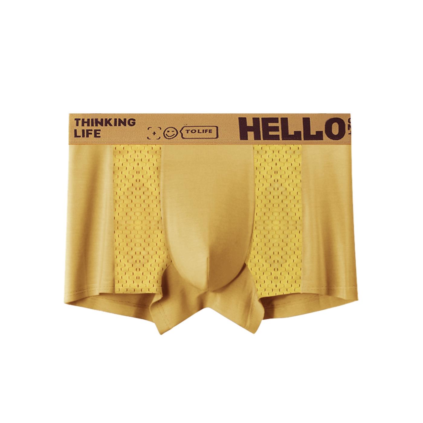 

Мужские сетчатые шорты-боксеры Ice Silk - летнее дышащее нижнее белье XXL жёлтый/имбирный