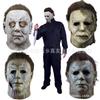 Halloween Horror Myers Mask Michael Latex Costume Party