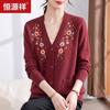 Hengyuanxiang Women's Floral V-Neck Embroidered Knit Cardigan