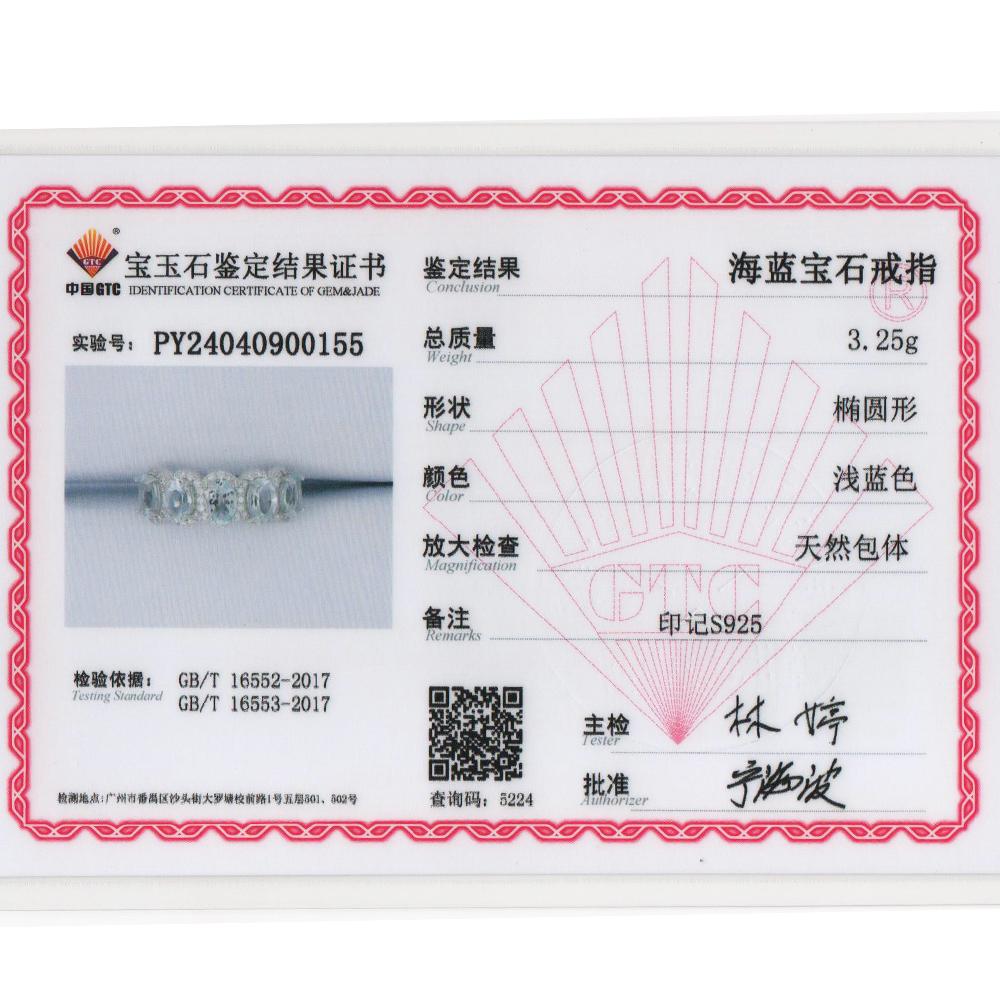 Inel superb de argint pentru doamnă acvamarin natural piatra de naștere martie Stimulează curajul și încrederea bijuterii de lux din piatră