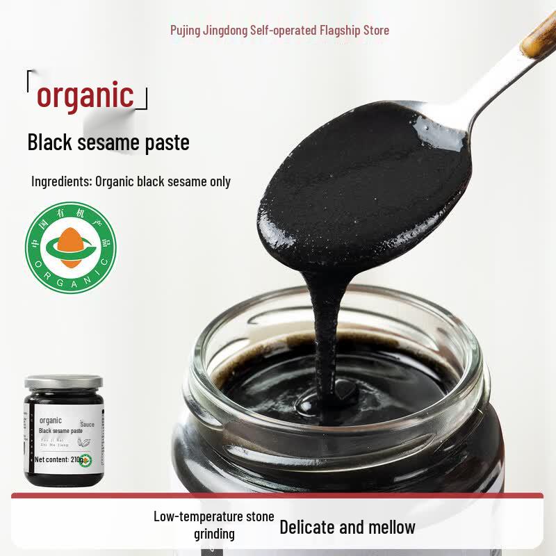 Pujiang Organic Stone-Ground Black Sesame Paste 210g