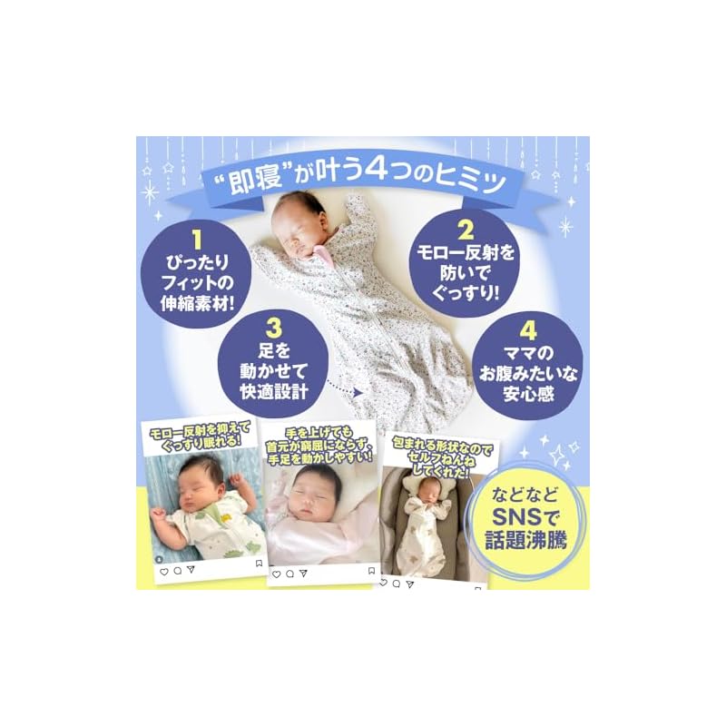[Recommended by Midwives][Affordable] Baby Swaddle, Cotton, Moro Reflex, Newborn, Infant Sleeper, Relieves Crying, Patterned, Solid Color, Spring,