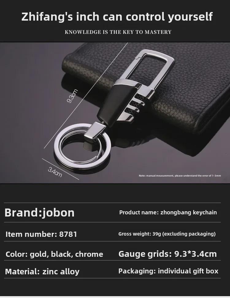 Jobon Zhongbang High-End-Auto-Schlüsselanhänger aus Metall