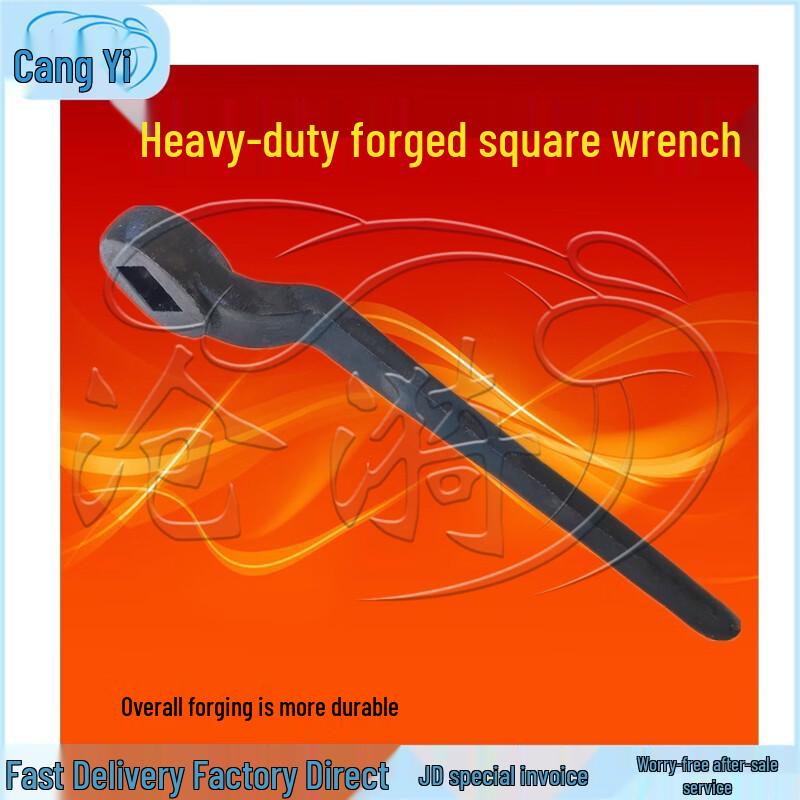 

Multi-Function Square Head Wrench Set