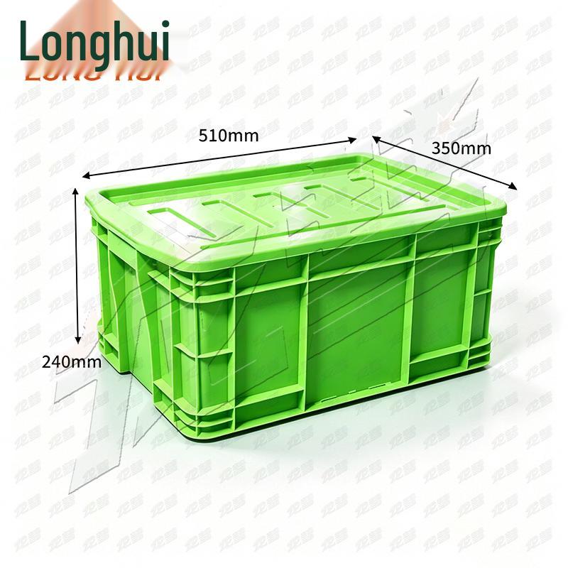Longhui Plastic Storage Crate with Lid