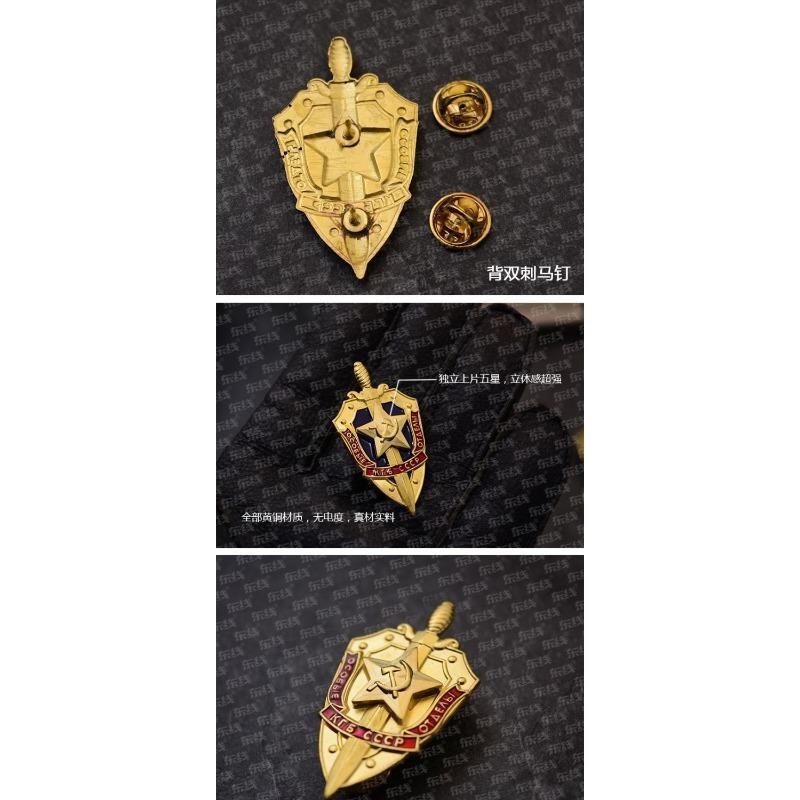 Eastern Front Replica Soviet Shield KGB Medal CCCP Stalin Leningrad Shield