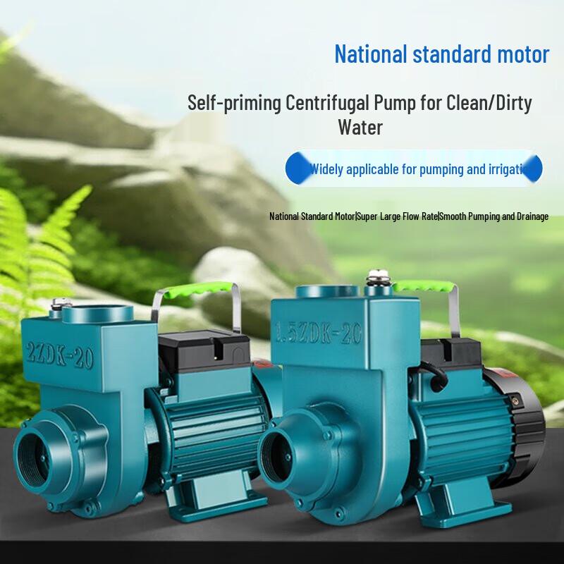 Cai Zhi Self-Priming Dual-Purpose Water Pump