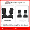 24-Year WEY Tank 300 Eco-Friendly TPE Floor Mats & Trunk Backrest Pad