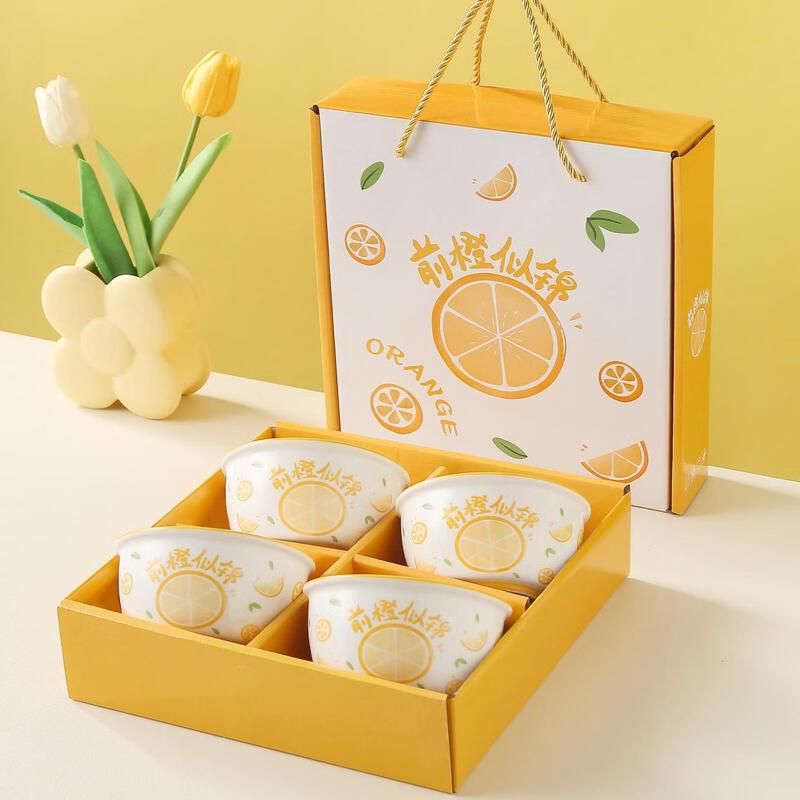 

Elegant Bone China Gift Bowl Set with Bright Future Theme