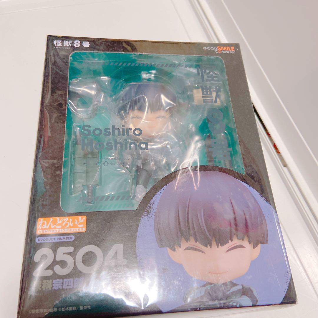 

[USED] Monster No. 8 Hoshina Nendoroid
