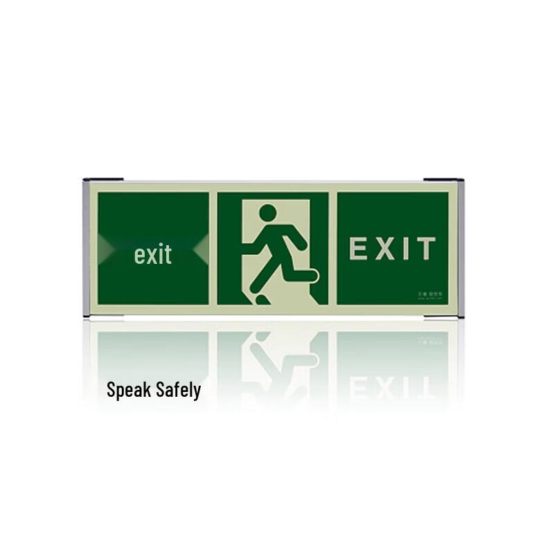 Luminous Aluminum Safety Exit Sign