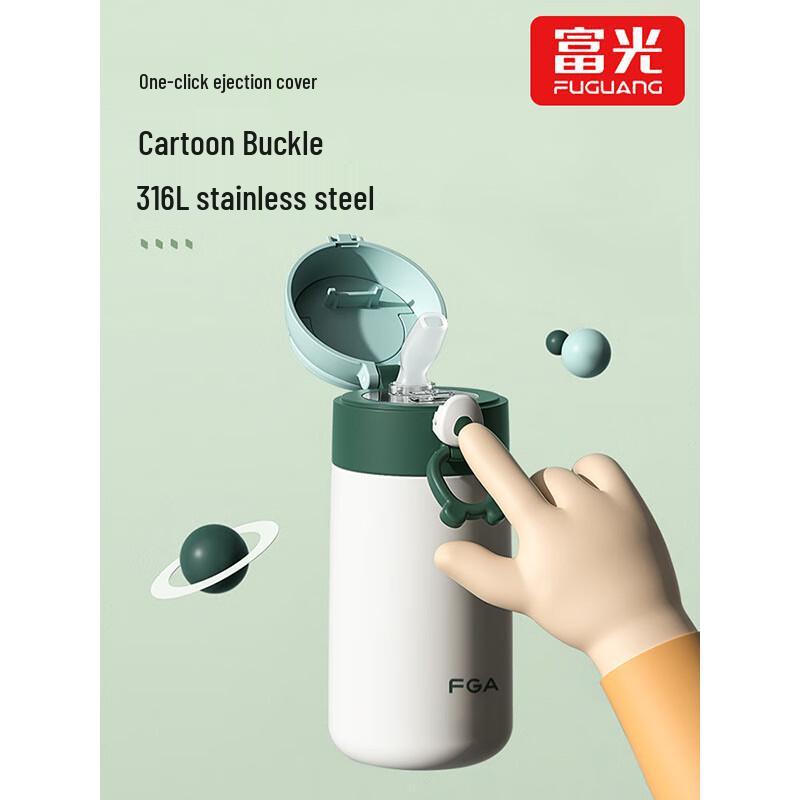 Fuguang Children's 316L Stainless Steel Insulated Straw Cup