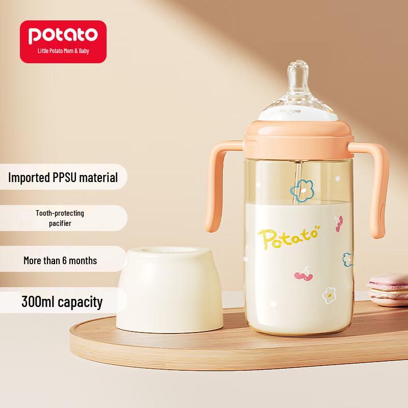 Potato PPSU Wide-Neck Baby Bottle with Handle & Gravity Ball Straw