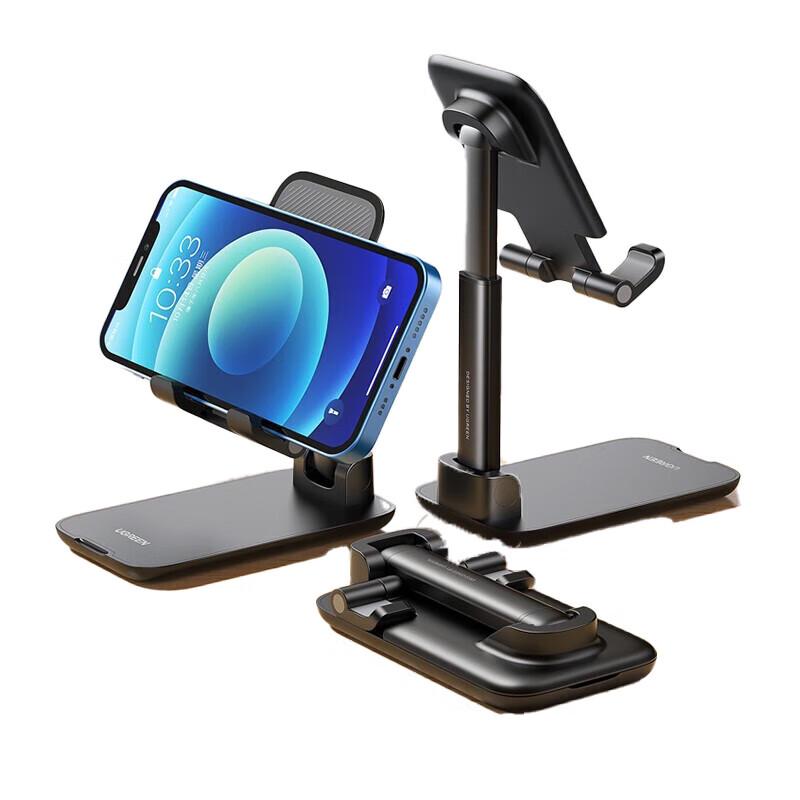 

Ugreen Foldable Multi-Angle Desk Stand