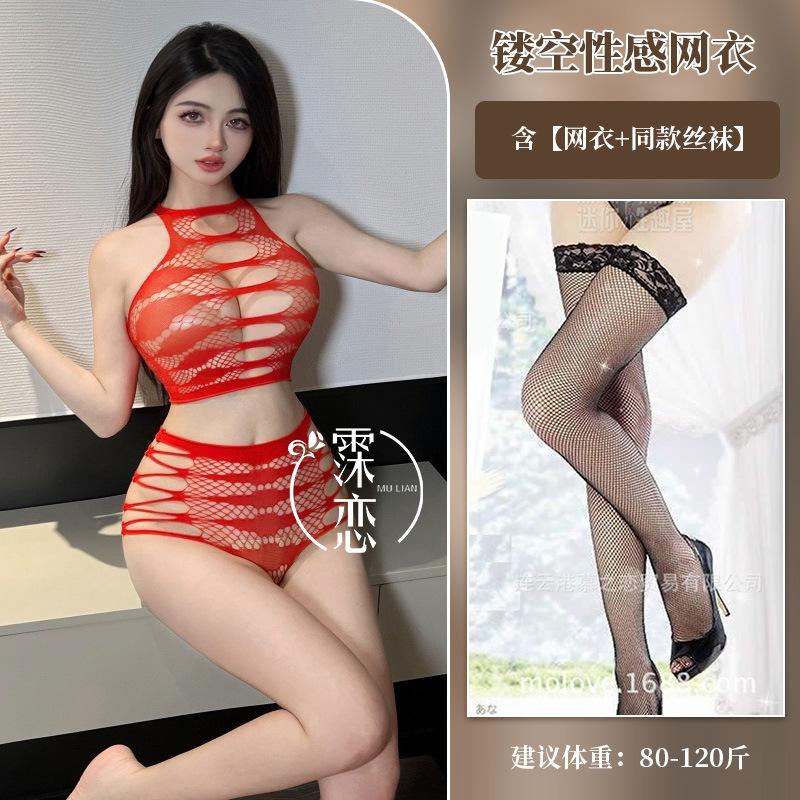 Sexy underwear Sexy perspective chest wrapping stripes Skinny hollow chest clothes Transparent mesh seduction