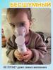 Inhaler Nebulizer Is Portable