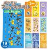 POKEMON Towel Face Character Pikachu Gengar Eevee Lucario Charizard Tyranitar Snorlax Piplup Fuecoco Quaxly Charmander Bulbasaur 2-piece Set 100