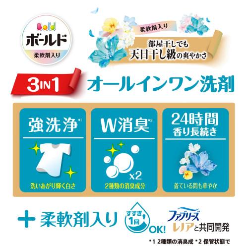 Bold Liquid Laundry Detergent with Fabric Softener, Refreshing Sun and Fresh Soap Scent, 680g