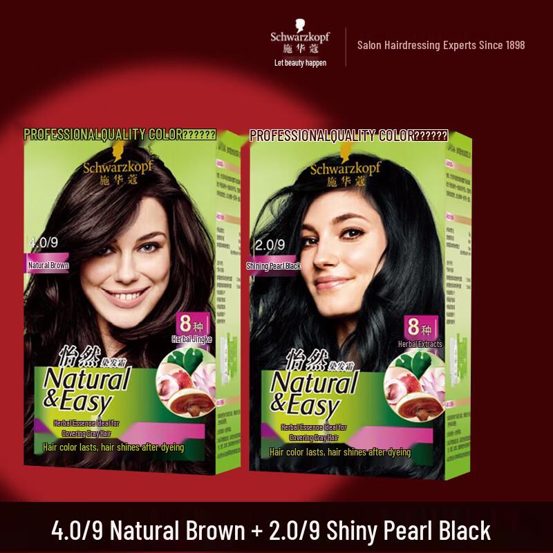 Schwarzkopf Yi Ran Hair Dye Cream
