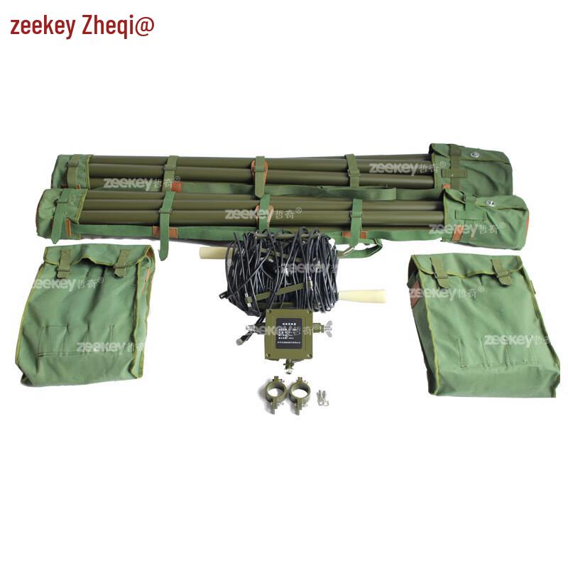 Zheqi ZQ-44 Shortwave Dipole Antenna