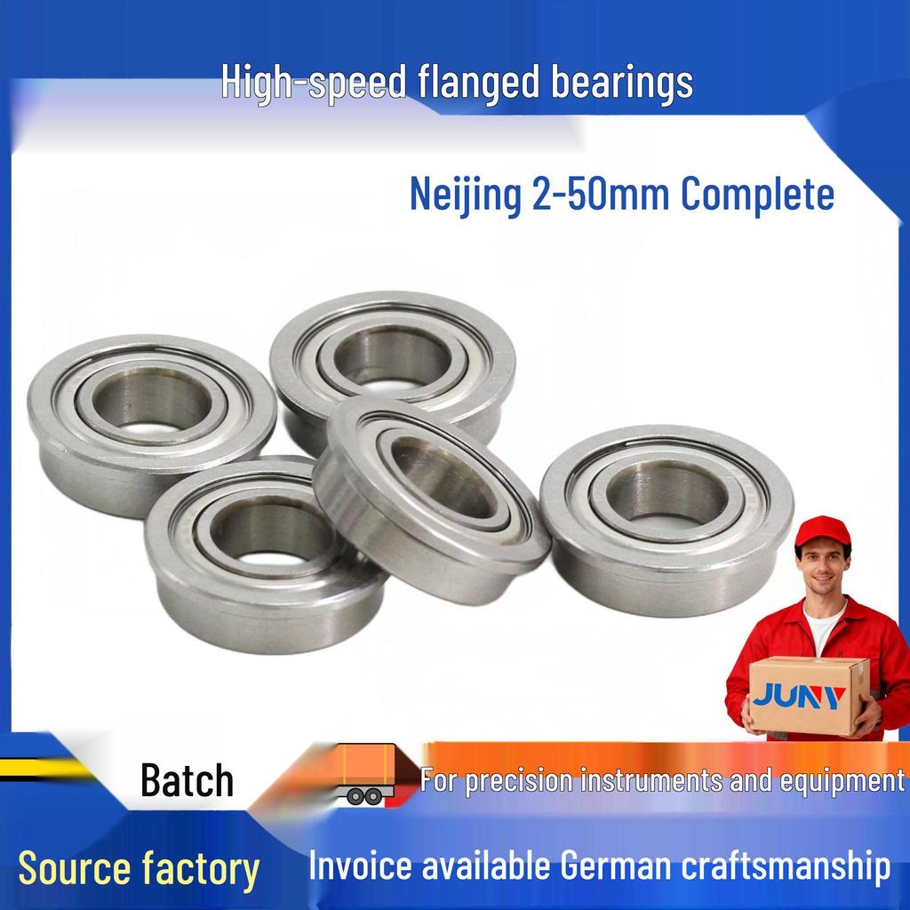 Mini Flanged Step Bearing, ID Options: 2-15mm, 17 Flange F/MF
