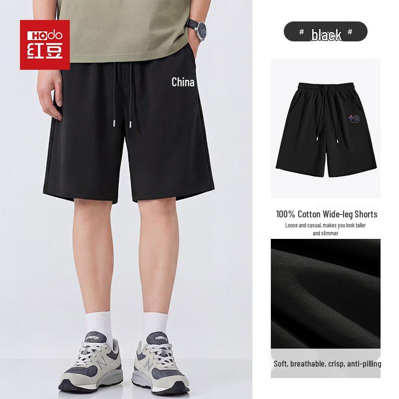 Hodo Men's 100% Combed Cotton Breathable Casual Shorts