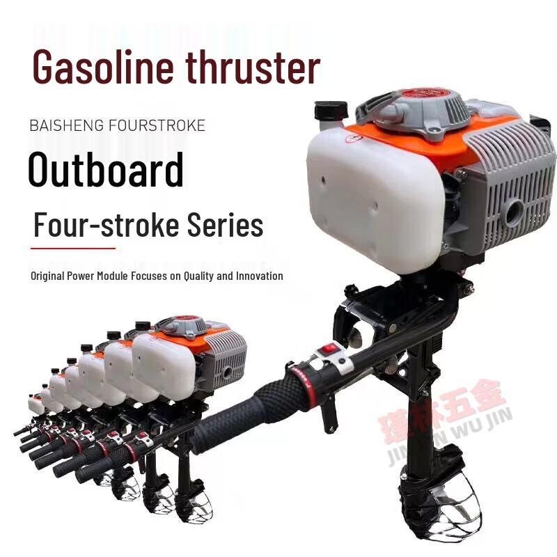 Chi Weng 4-Stroke Outboard Boat Motor