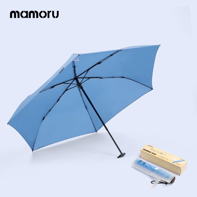 MAMORU Ultra-Light UV Protection Compact Travel Umbrella