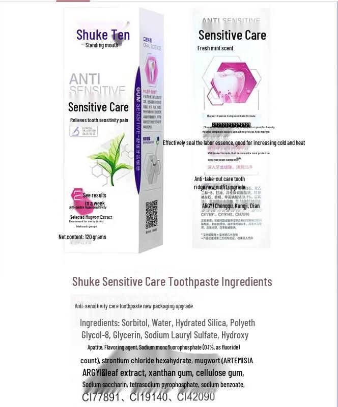 Shuke Sensitive Care Toothpaste Multi-Pack