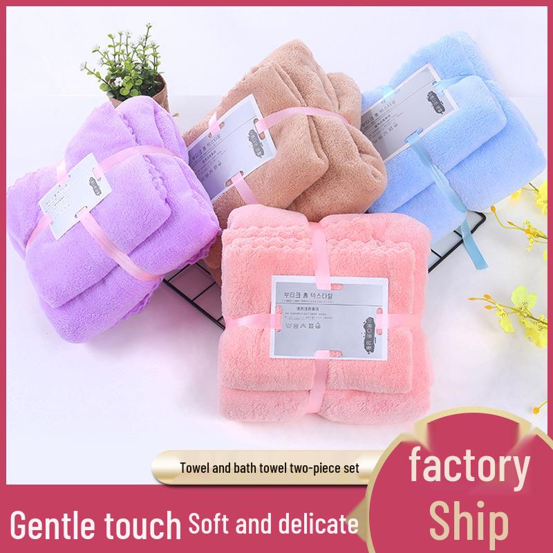 Soft Coral Fleece Bath Towel Set: Thick, Absorbent, Quick-Dry, Mother-Child 2-Piece Gift Set