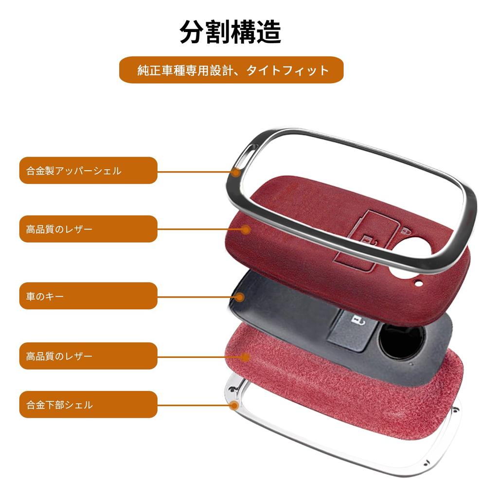 Smart Key Case, Compatible with Cars, New Rumie Key Cover, RAIZE, Rocky, TAFT Leather Key Cover (One-red)