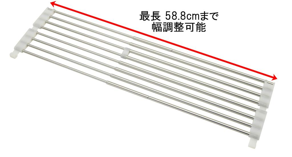 Takagi WATER AREA 2 Foldable Expandable Pipe Tray Cooking Space Drainer Folds Up for Compact Storage Adjustable To Fit Your Sink Stainless Steel Sink