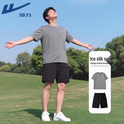 Herrenbekleidung & Accessoires – Trainingsanzüge