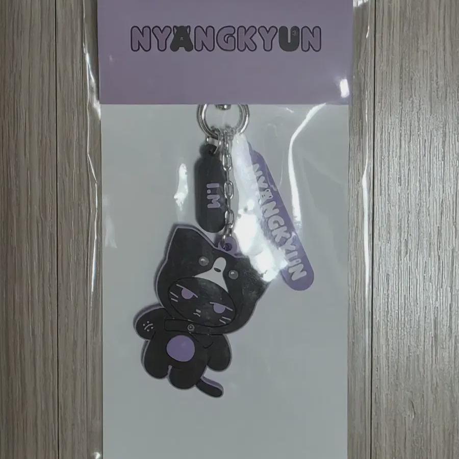 

Monsta X Гюн Брелок И.м Чан-гюн Лим Чан-гюн